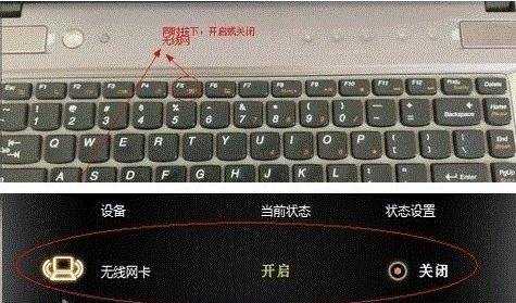 笔记本无线连接不可用怎么回事