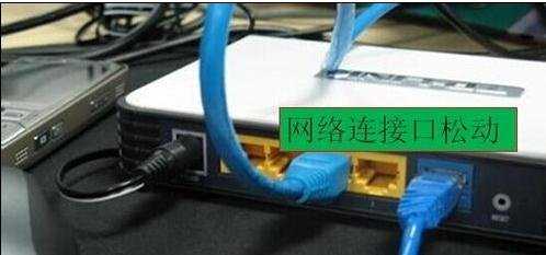 笔记本连上了wifi却上不了网怎么办