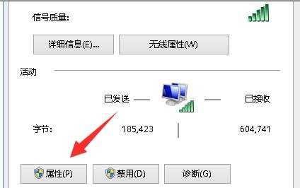 笔记本电脑锁屏不断网的方法