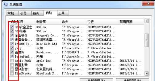 电脑玩游戏老是蓝屏咋回事