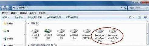 电脑上不显示移动硬盘怎么办