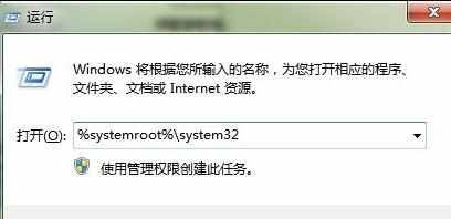 win7怎么打开系统属性界面