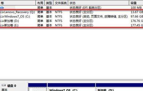 win7不能识别u盘怎么处理