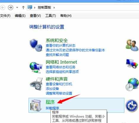 win8系统怎样设置默认浏览器