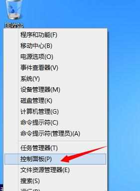 win8系统怎样设置默认浏览器