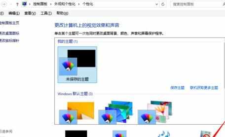 win8系统不能睡眠怎么办