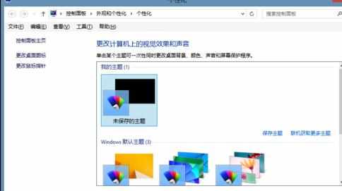 win8系统不能睡眠怎么办