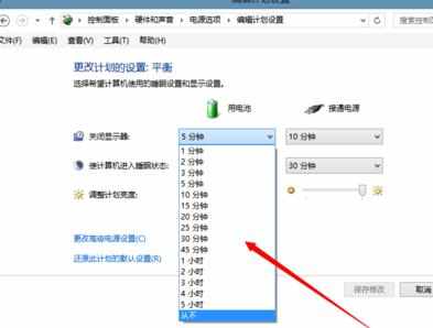 win8系统不能睡眠怎么办