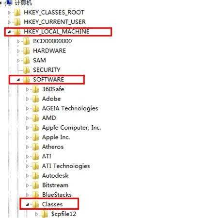 windows7管理打不开怎么办