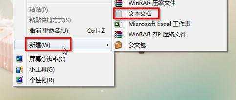 windows7管理打不开怎么解决