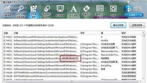 win7电脑开机后反应很慢怎么办