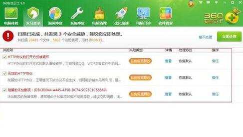 win7电脑开机后反应很慢怎么办