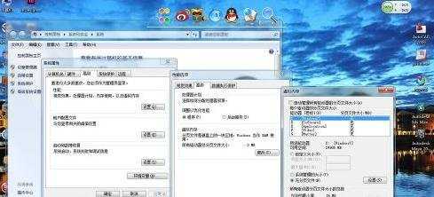 win7电脑开机后反应很慢怎么办