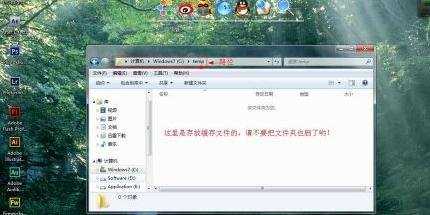 win7电脑开机后反应很慢怎么办