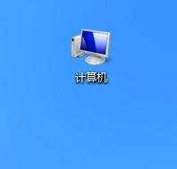 win8系统的计算机在哪