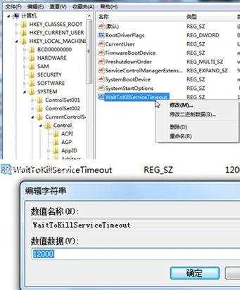 win7怎么优化