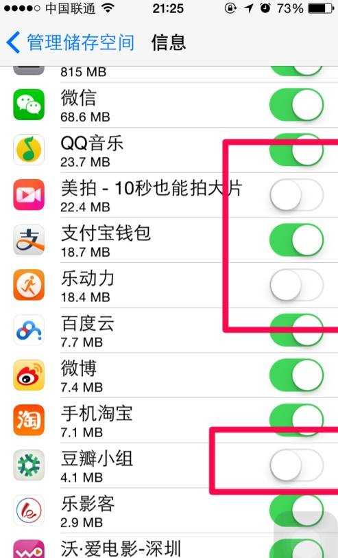 iphone6手机怎么选择备份