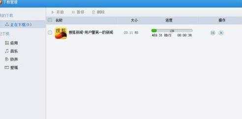 itunes的软件同步怎么到手机上