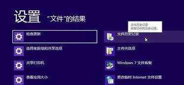 win8系统如何备份