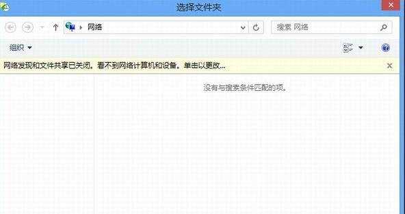 win8系统如何备份