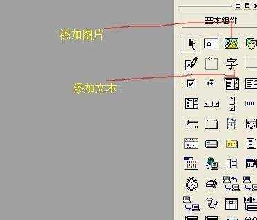 怎么设计电脑软件