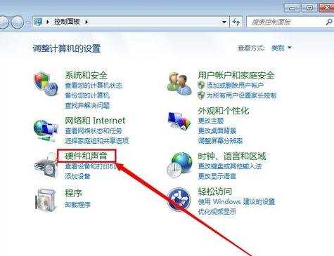 windows7怎么设置成不休眠