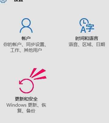 怎么将win10还原为win7