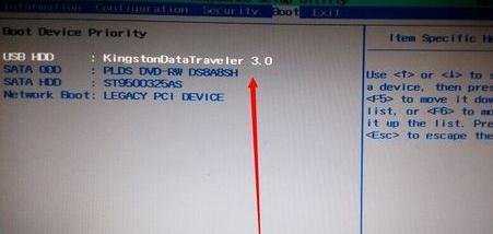 联想笔记本bios怎么设置u盘启动