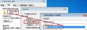 Windows7系统怎么搭建局域网