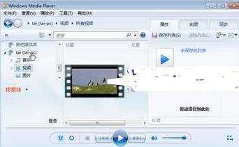 Windows7系统怎么搭建局域网