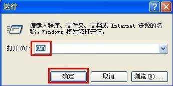 windows7怎么进dos