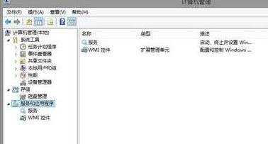 win8电脑如何优化系统