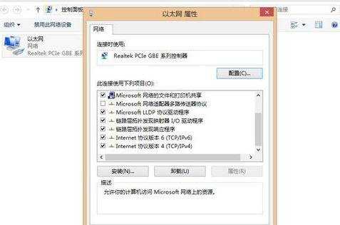 Win8系统怎么优化