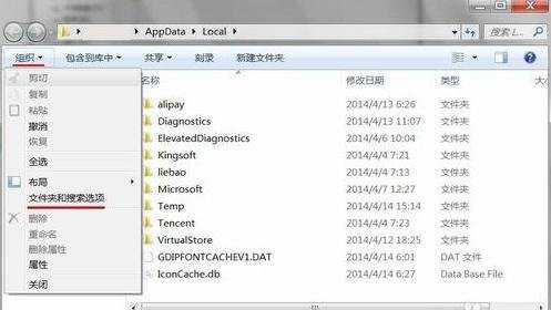 怎么解决win7磁盘图标异常