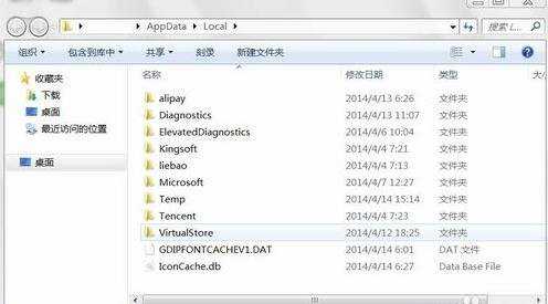 怎么解决win7磁盘图标异常