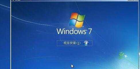 U盘怎么装win7系统