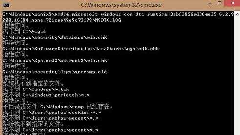 win8系统怎么清理系统垃圾