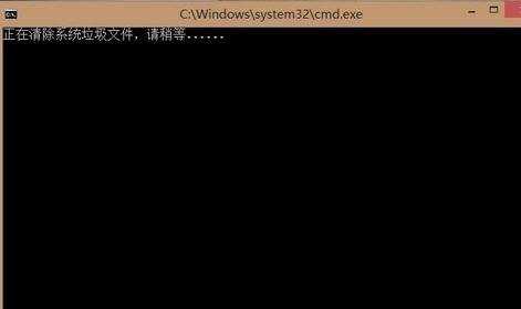 win8系统怎么清理系统垃圾