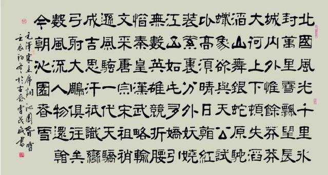 隶书书法诗词鉴赏,隶书诗词书法作品
