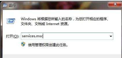 windows防火墙如何高级设置