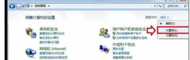 如何手动解除windows防火墙