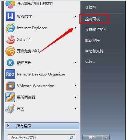 windows防火墙打不开怎么办