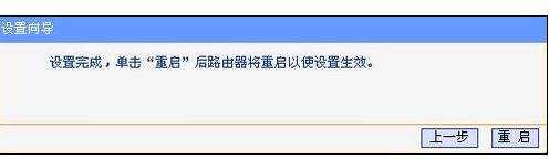 台式机怎么样去设置无线