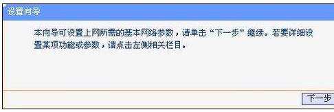 台式机怎么样去设置无线