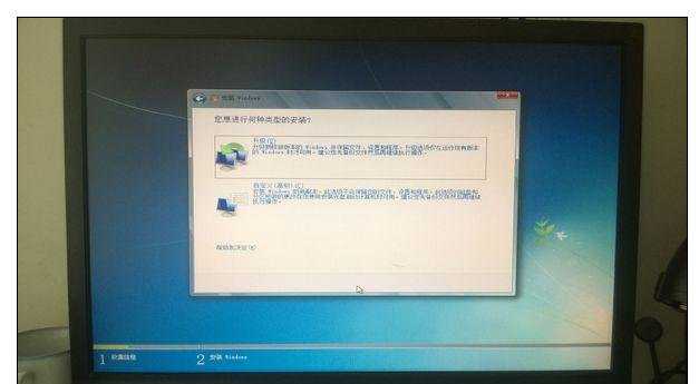 台式机安装两个系统方法是什么