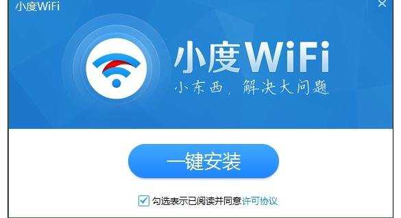 手机如何连台式机wifi