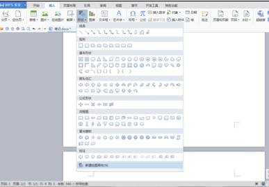 word2016中怎样制作框图