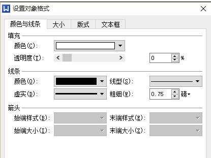 word应用教程：在文本框内插入图片