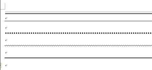 word2010绘制分割线的三种方法