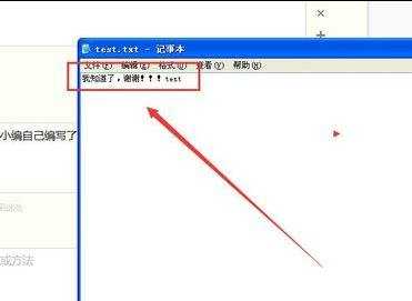 word2010怎么在光标处插入文字